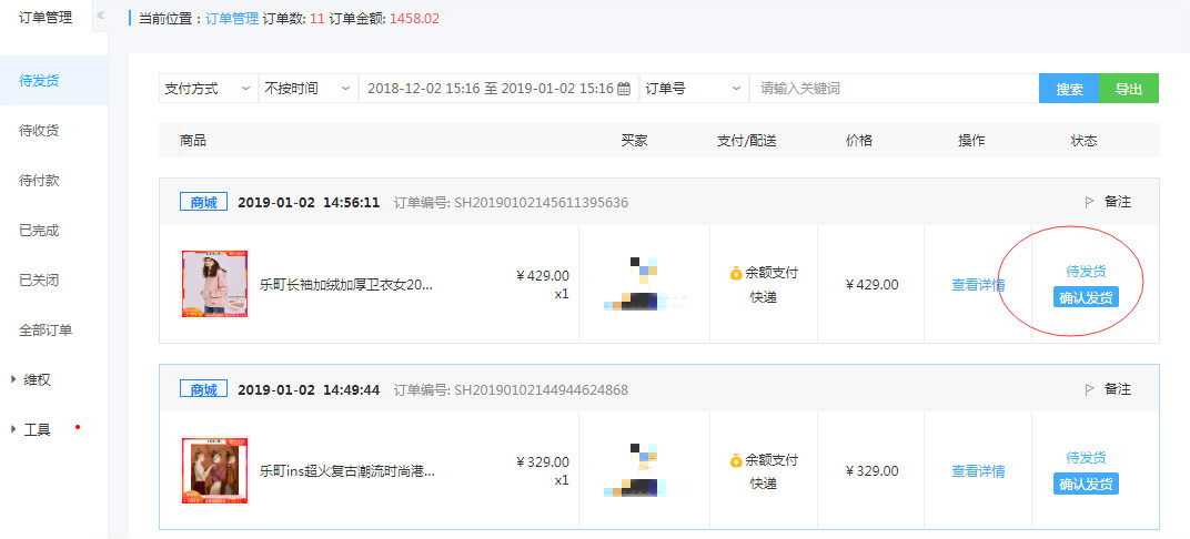 小程序开发价格_微信小程序web开发教程_微信小程序游戏开发