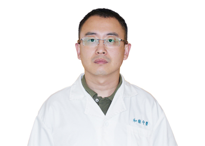 于洋(教授,博士研究生导师)_和乐中医