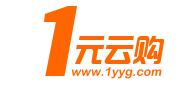 一元云购电脑端+微信全方案版