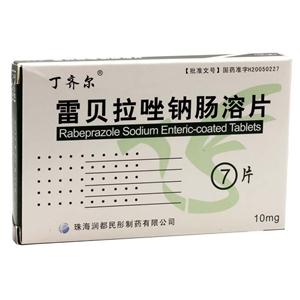 雷贝拉唑钠肠溶片(此产品不能在线购买)