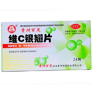 维c银翘片(此产品不能在线购买)