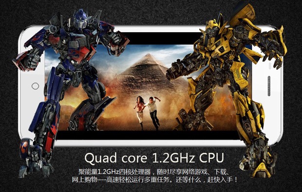 零元购机 百利丰T2V 移动4G手机高清图片