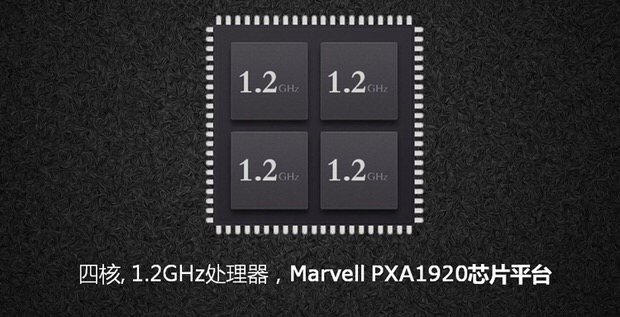 零元购机 百利丰T2V 移动4G手机高清图片