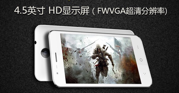 零元购机 百利丰T2V 移动4G手机高清图片