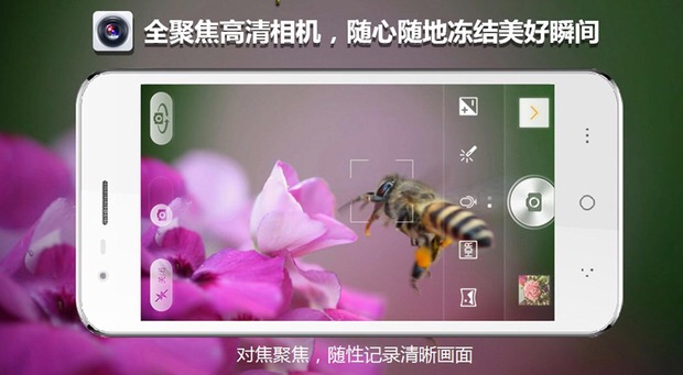 零元购机 百利丰T2V 移动4G手机高清图片