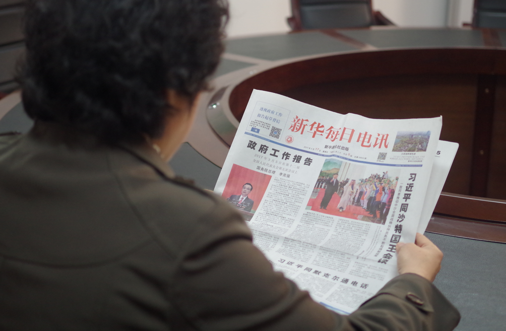 QQ截图20170328161613.png