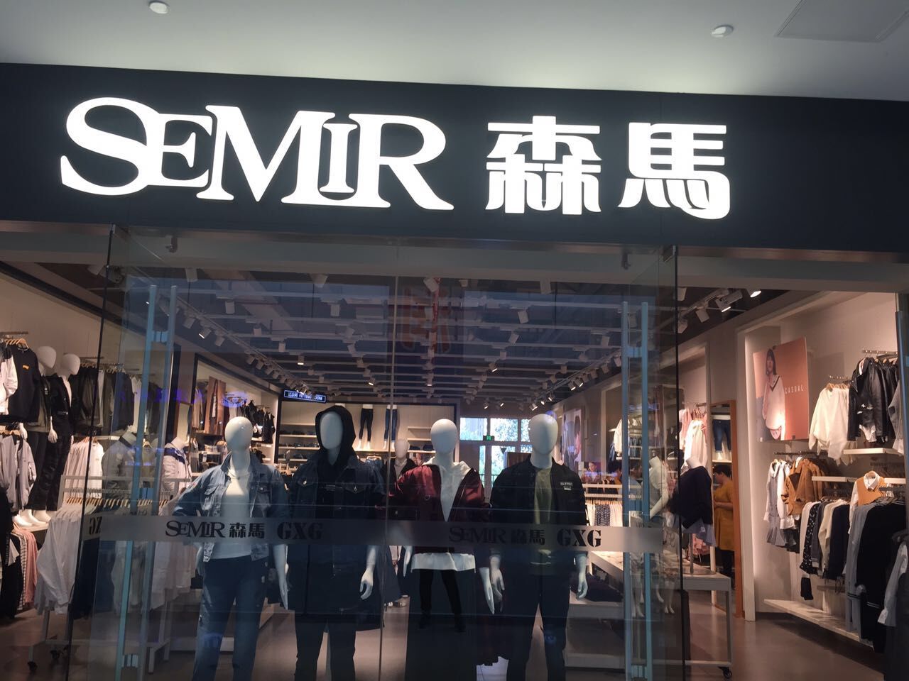 网络人气店铺评选