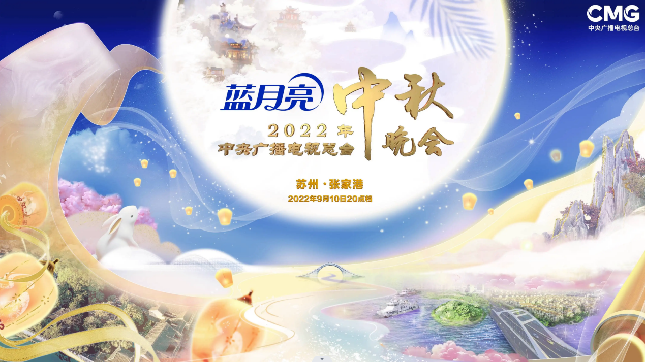 KV2 Audio邀您共赏2022央视总...